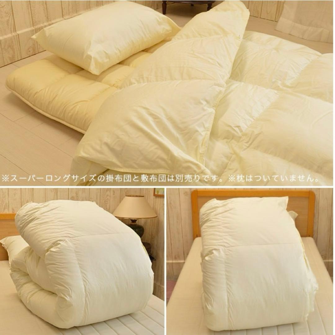 羽毛布団 スーパーロング 掛け布団 ホワイトマザーダック 長身用 ええふとんや