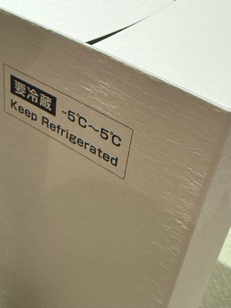 十四代　龍泉　白雲去来　空瓶