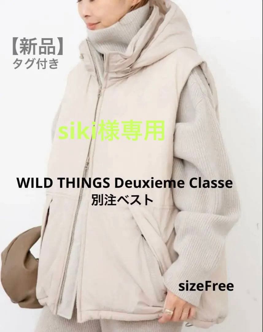 siki【新品】WILD THINGS Deuxieme Classe