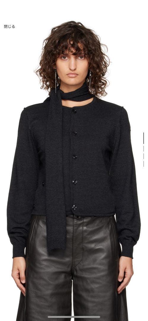 lemaire グレーツイスト　スカーフカーディガン