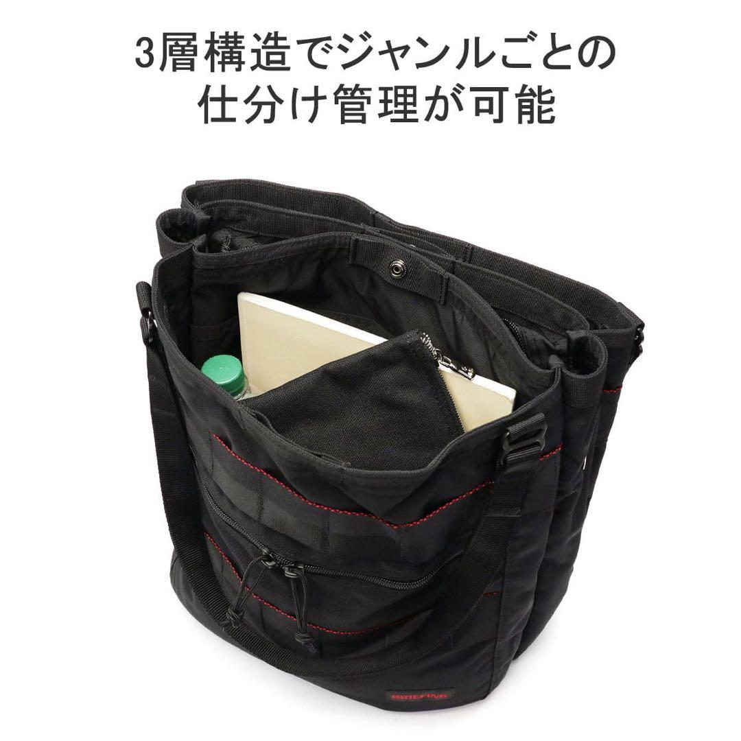 美品 BRIEFING ブリーフィング R3 TOTE MW