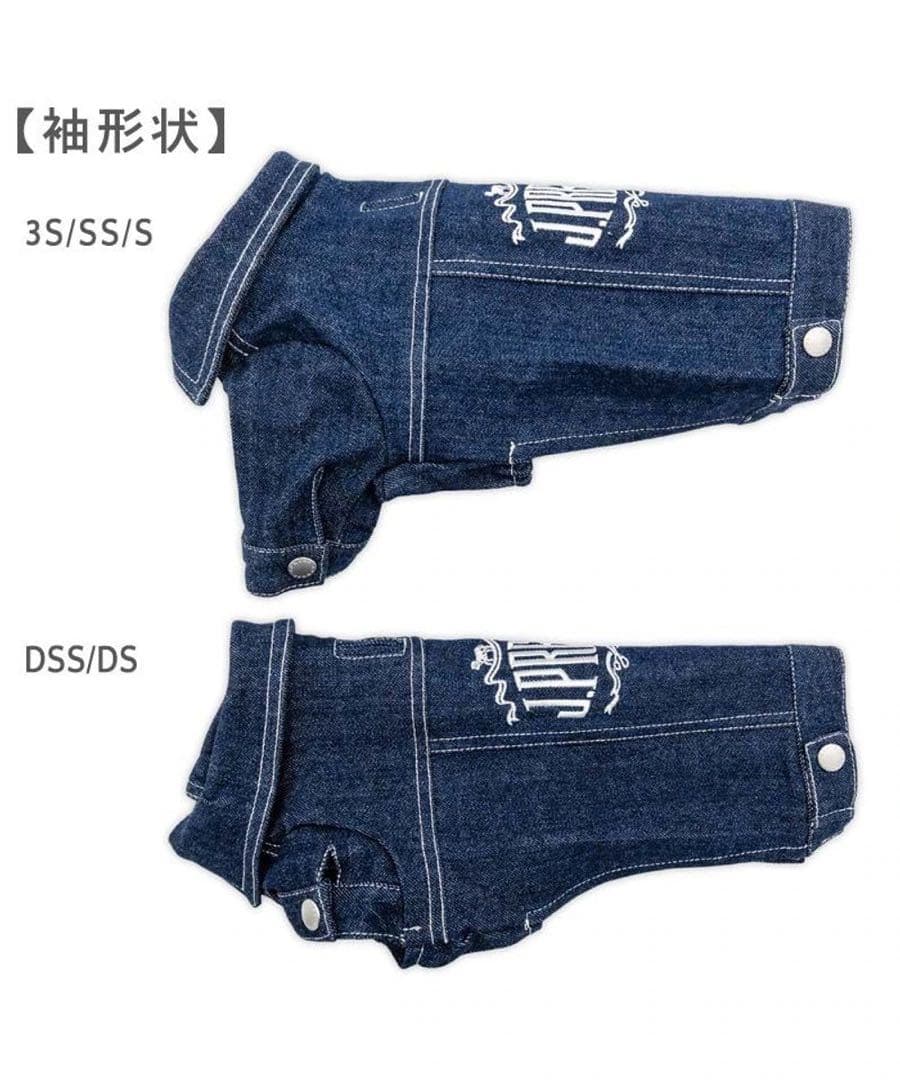 【新品・未使用】 J.PRESS デニムジャケット 小型犬3S