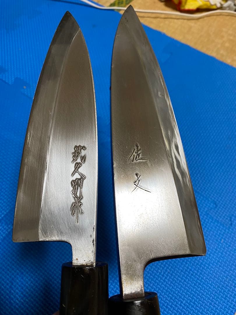 出刃包丁 2種類。佐文作　水牛角柄　出刃包丁 刃度　21cmと　16.5cm
