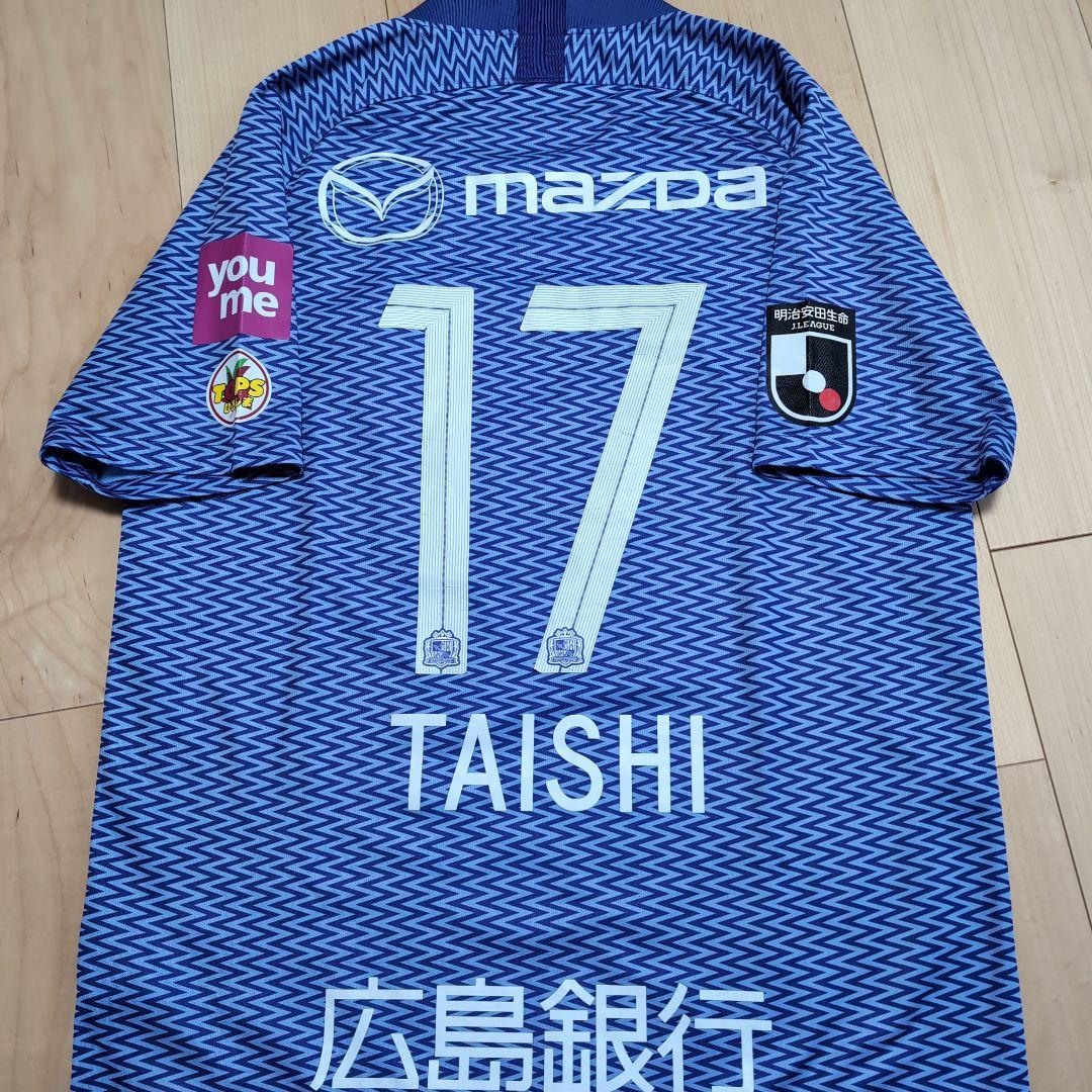 【激レア‼️】サンフレッチェ広島 松本泰志 ユニフォーム NIKE