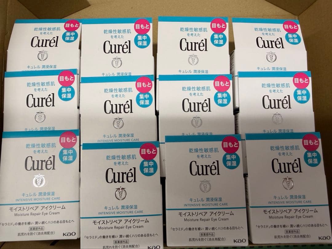 キュレル　モイストリペア　アイクリーム