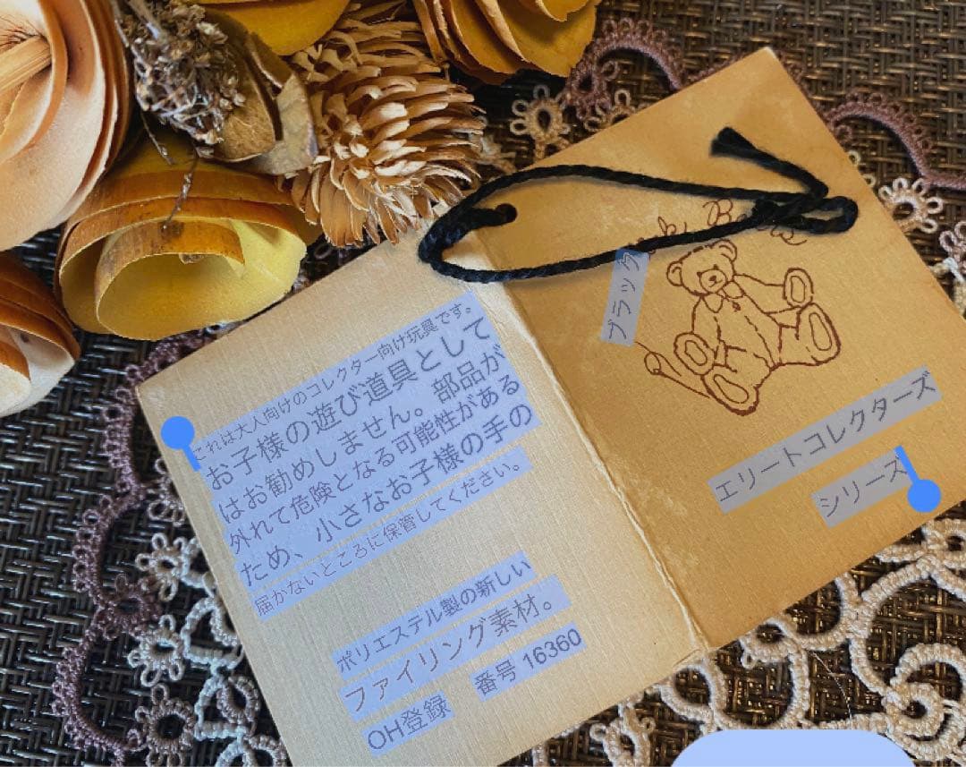 ʕ•ᴥ•ʔ アーティストテディベア　 ジャッキーモリスさん作