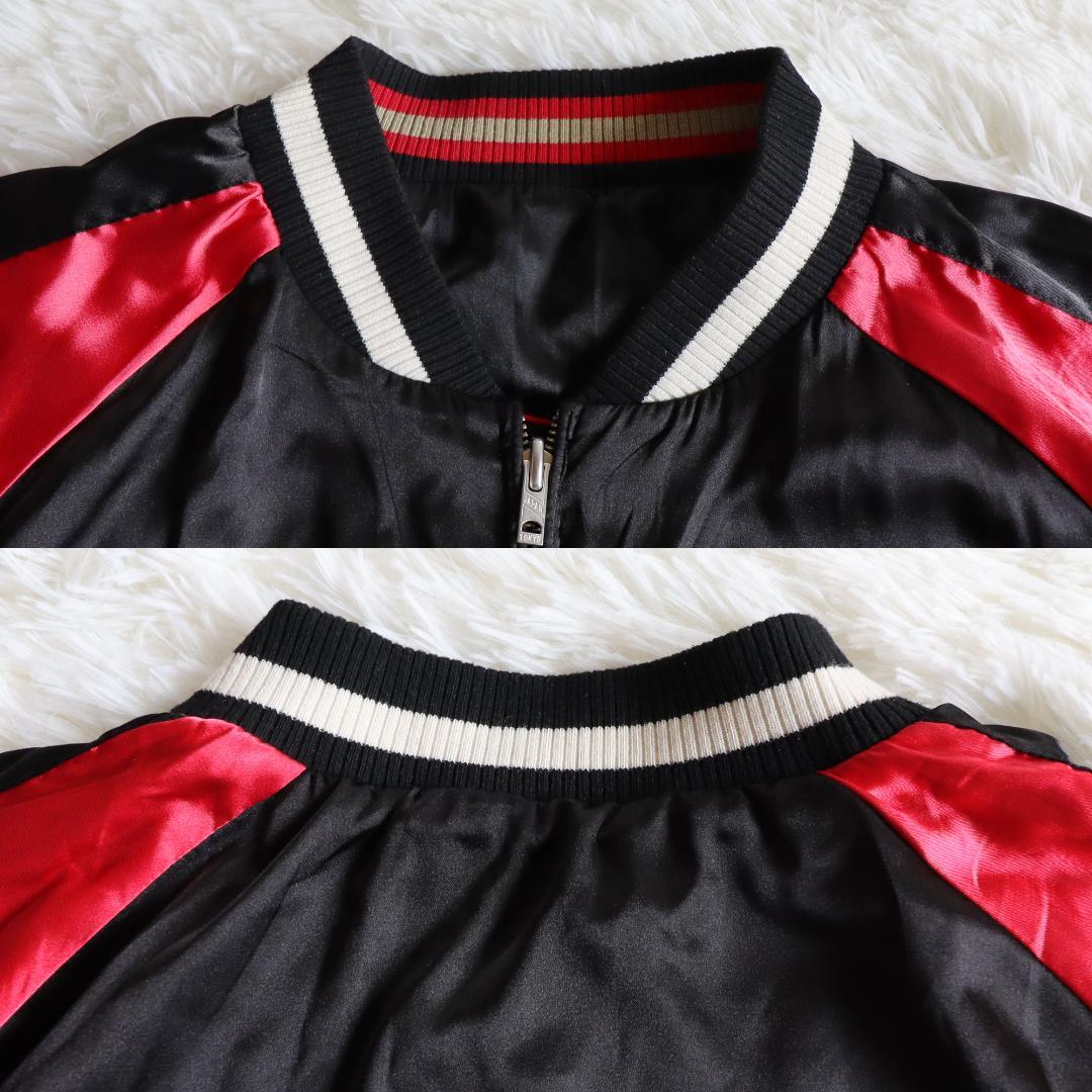 レア✨　大きいサイズ✨　スカジャン　刺繍　新日本プロレス　リバーシブル　内藤哲也