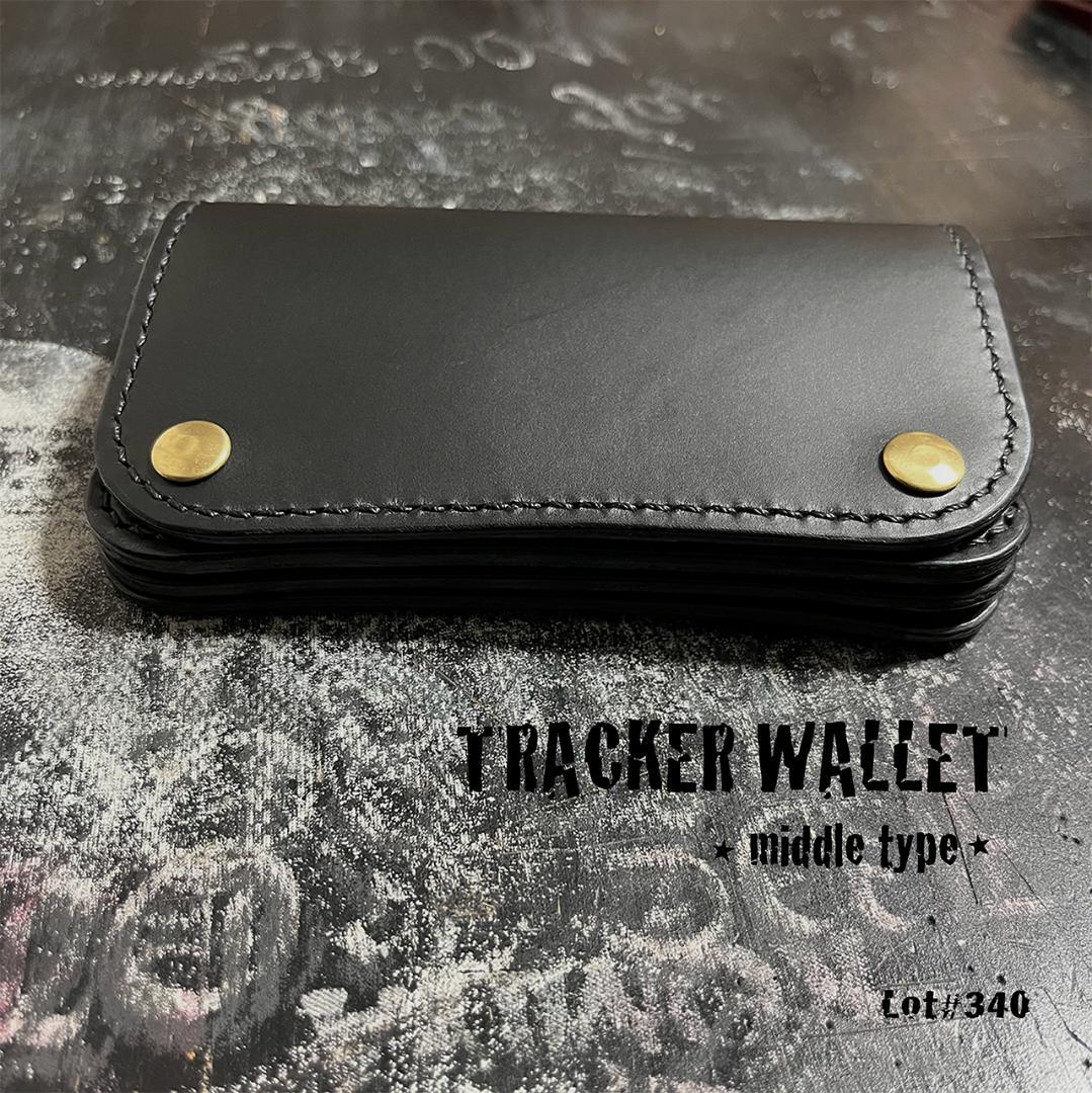 トラッカーウォレット ミドルトラッカーウォレット イタリアレザー 3層 #340