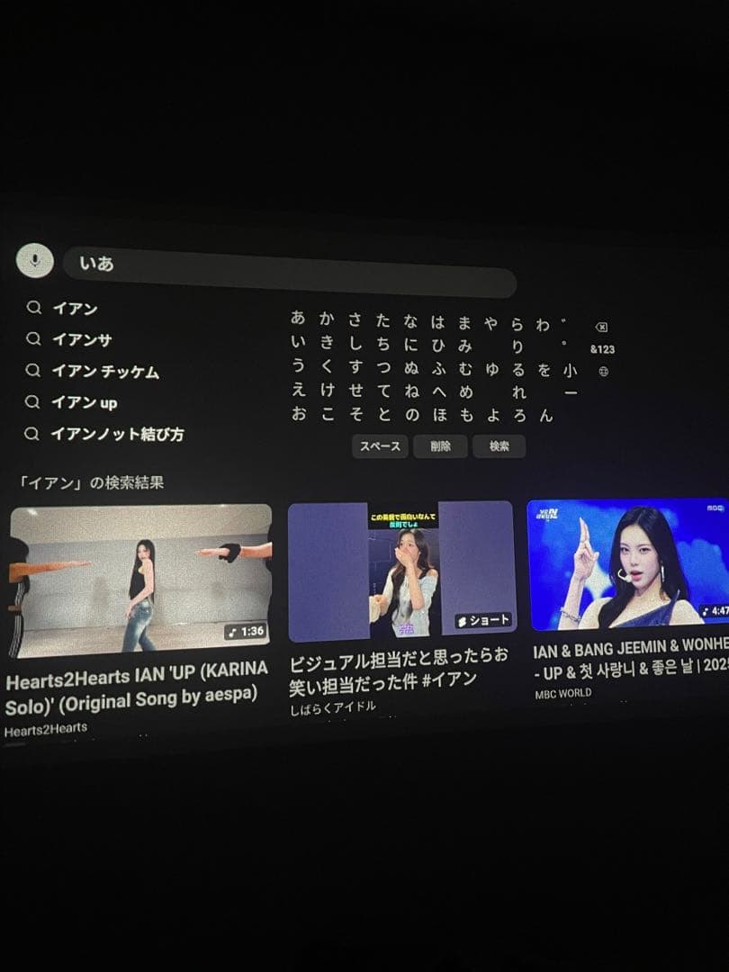 XGIMI MOGO Pro 1080P ポータブルプロジェクター