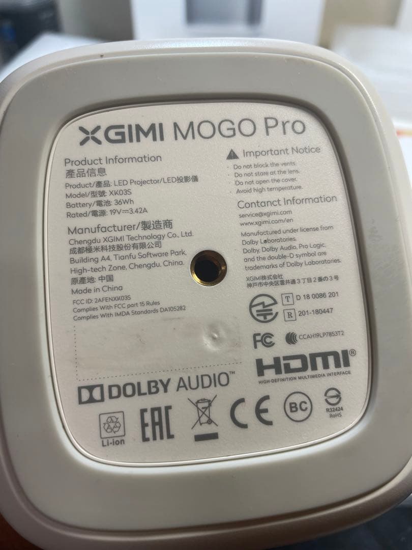 XGIMI MOGO Pro 1080P ポータブルプロジェクター