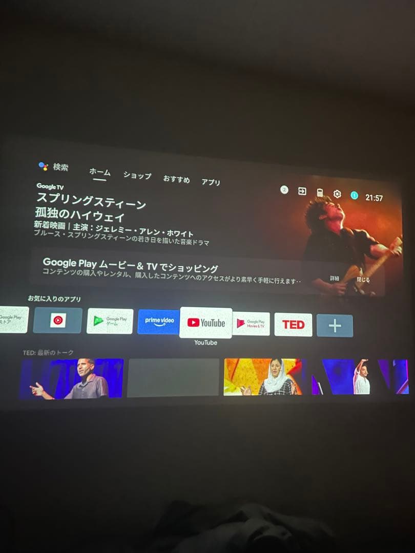 XGIMI MOGO Pro 1080P ポータブルプロジェクター