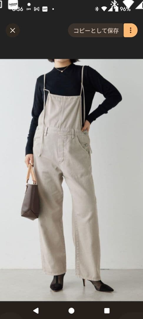 Whim Gazette(ウィム ガゼット) ピグメントダイオールインワン