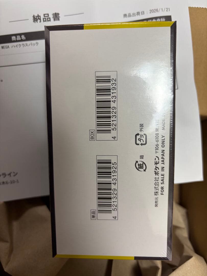 ぴ*♡様 ポケモンカードゲーム MEGA ドリーム　ポケセン産