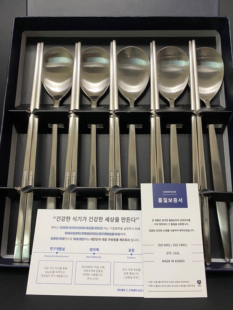高級 スプーン箸5組セット 韓国 ステンレス つや消し sus316L