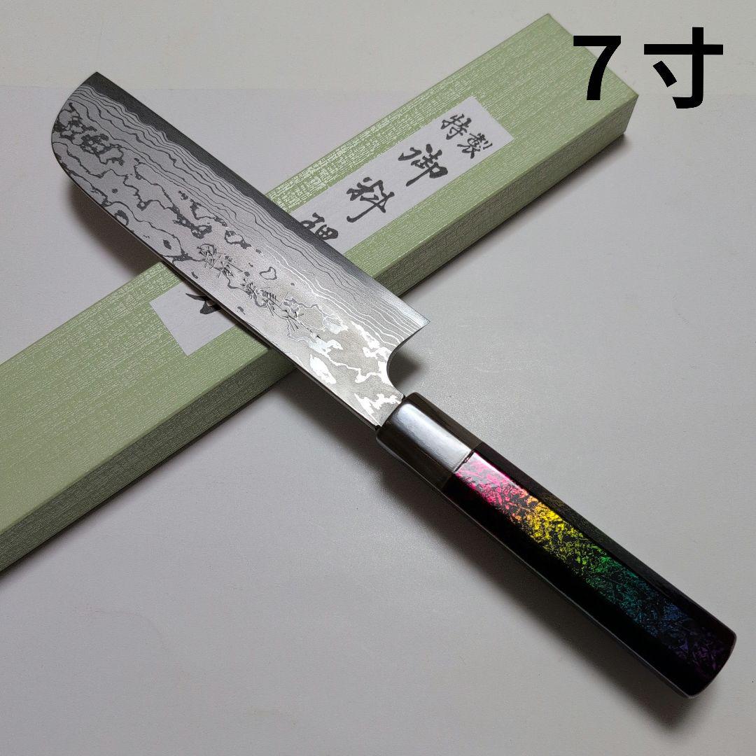 片刃包丁　鎌型薄刃　北岡英雄作