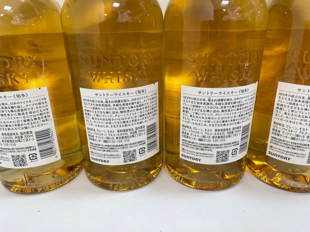 サントリー　知多 700ml 4本セット