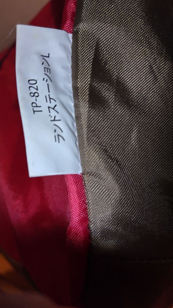 値下げ！　 peak ランドステーションL　新品ロープ、取説、元箱あり