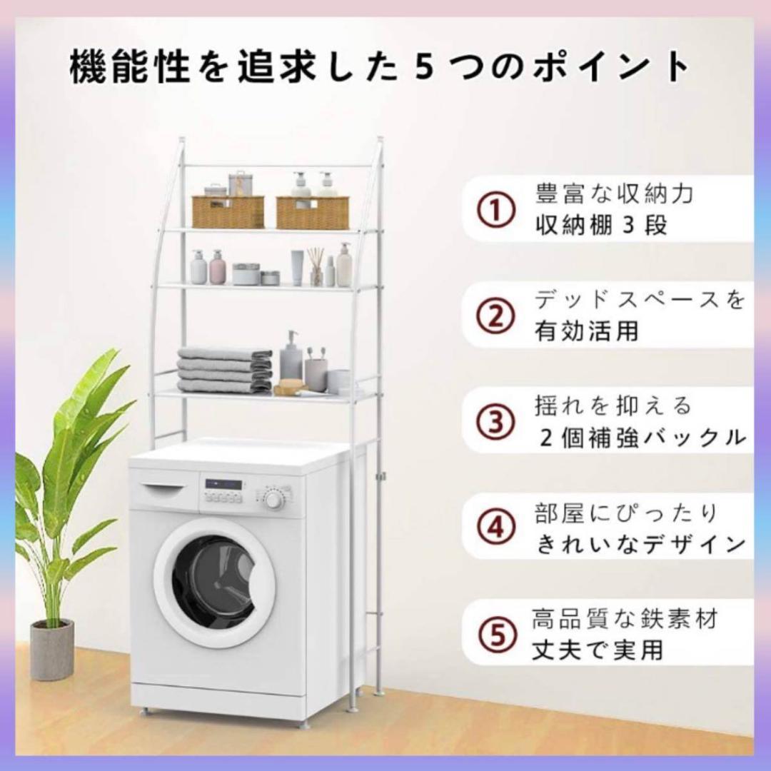空間が限られるランドリースペースをより便利＆快適に♪❤多機能ランドリーラック