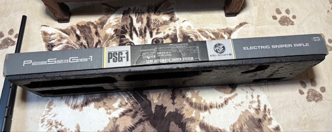PSG-1 電動スナイパーライフル