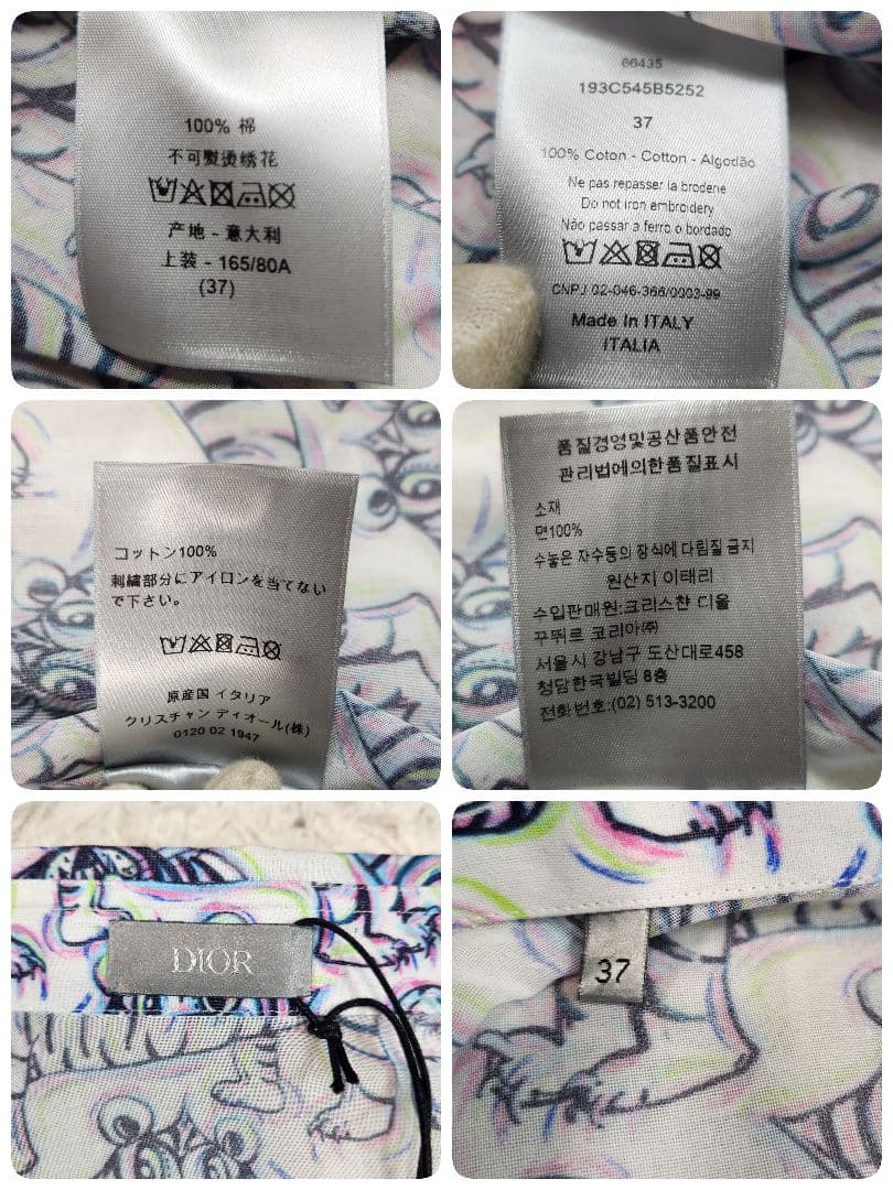 未使用タグ付き Dior HOMME ケニーシャーフ アニマル柄 M