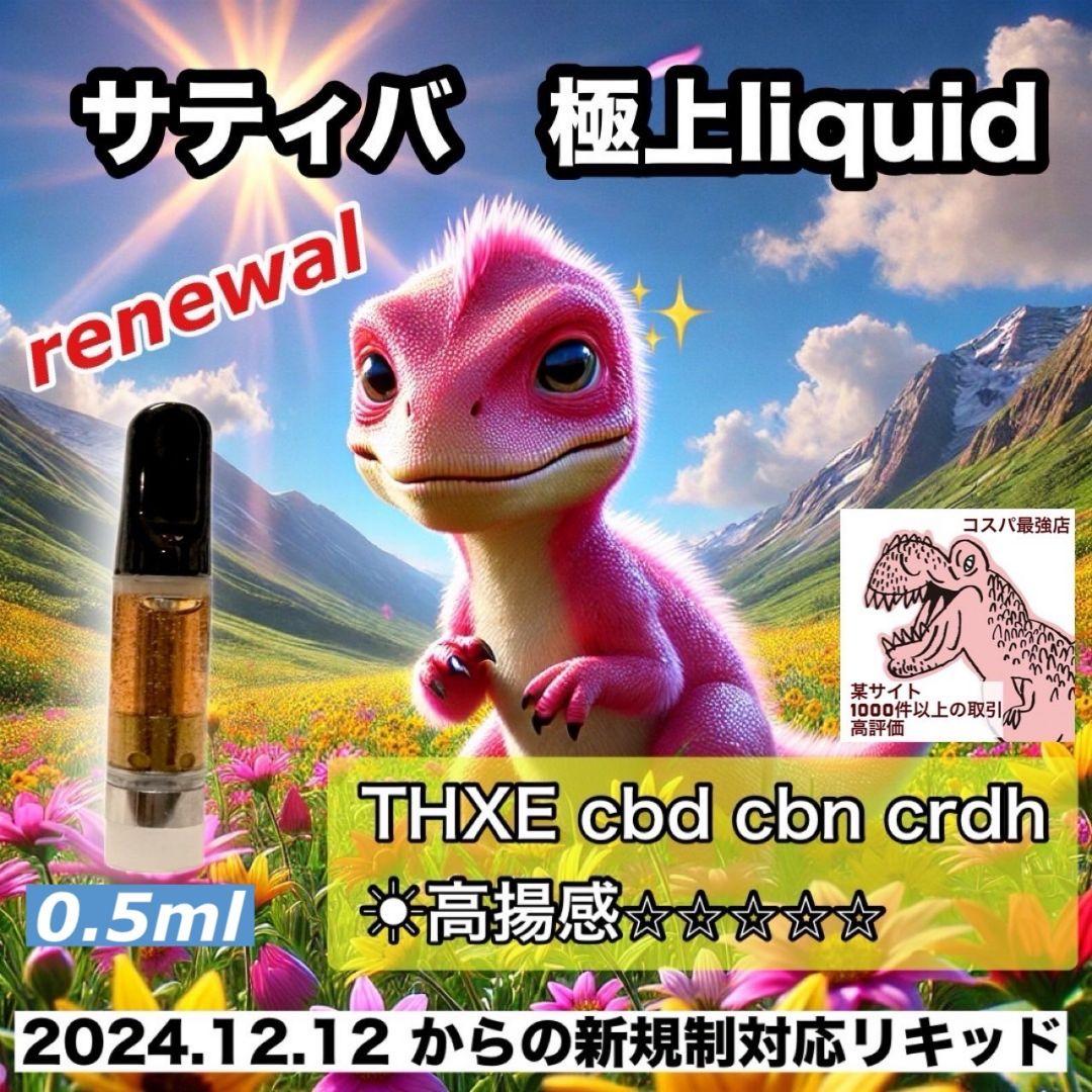 悟空# cbp CBD crdh crdp crd THXE CBN
