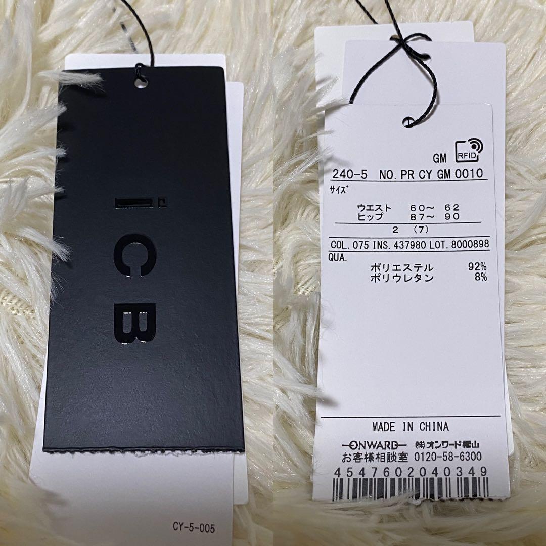 新品 iCB 25SS Fied ノーカラージャケット パンツ セットアップ S