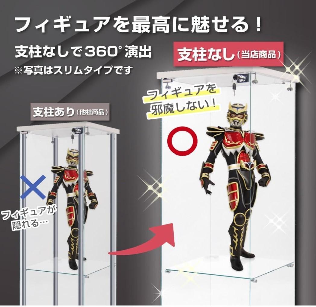 【新品】4段ワイド白｜ガラスコレクションケース｜大人のフィギュア棚 ショーケース