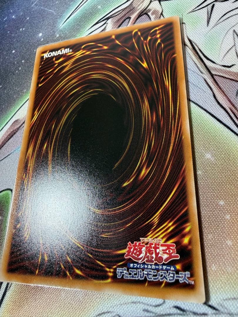 調和ノ天救竜 シークレット ハルモニア ブレイジングドミニオン　遊戯王