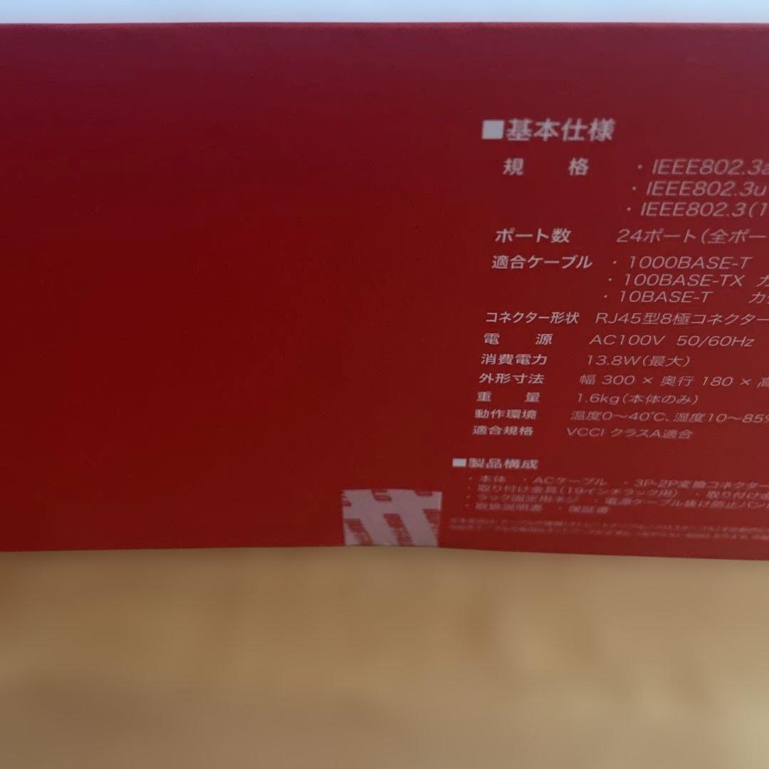 BUFFALO 24ポート スイッチングハブ LSW5G-GT-24NSR