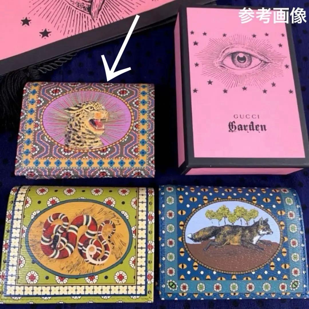 希少！GUCCI GARDEN☆限定 二つ折り財布 コンパクトウォレット