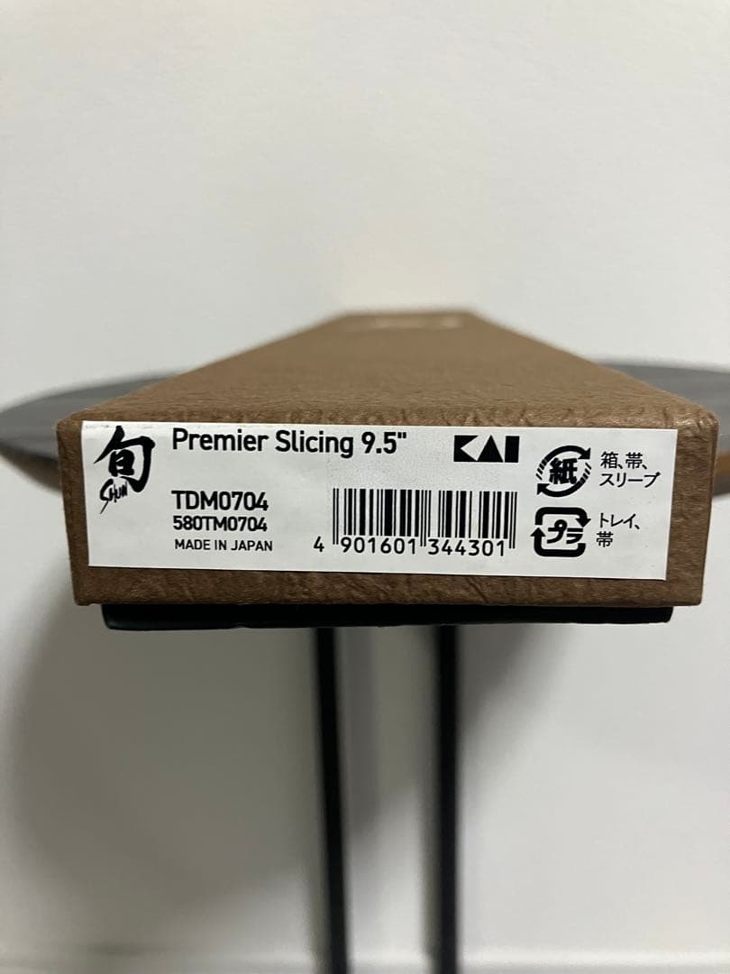 貝印　旬Premier スライスナイフ 240mm TDM0704 新品未使用