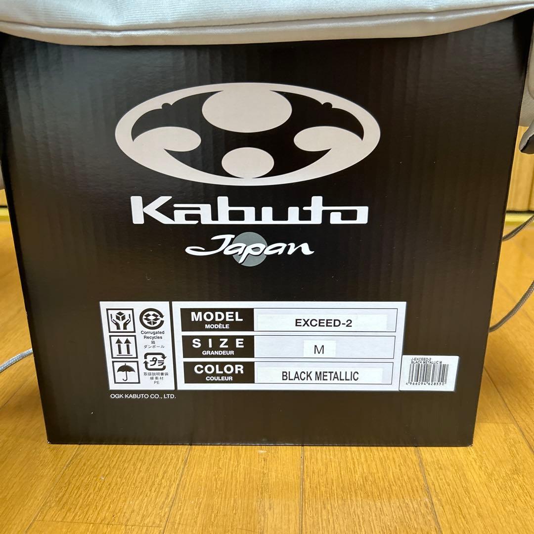 ★未使用★OGK カブト EXCEED-2 エクシード M ジェットヘルメット