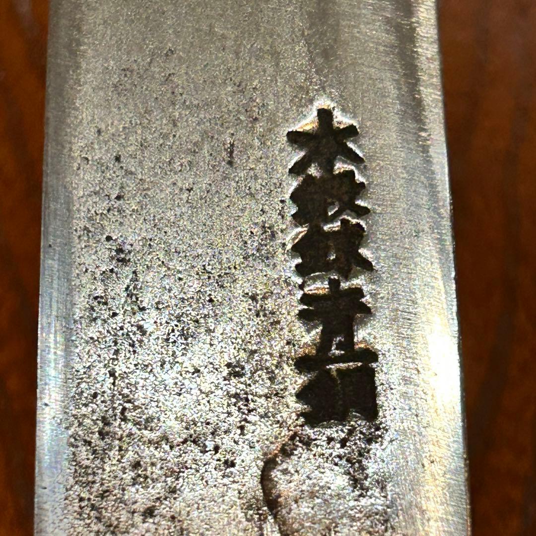 刺身包丁 字勝作 特製 本鍛錬青一号 ★送料無料 ★水牛柄付