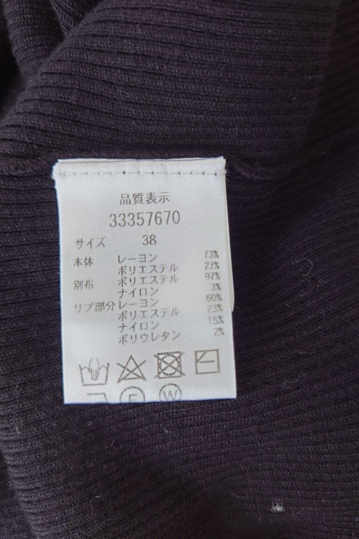 Mystrada マイストラーダ　アシメフリルニット　長袖　黒　M