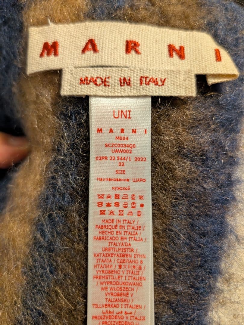 MARNI ウールアルパカ ボーダー マフラー