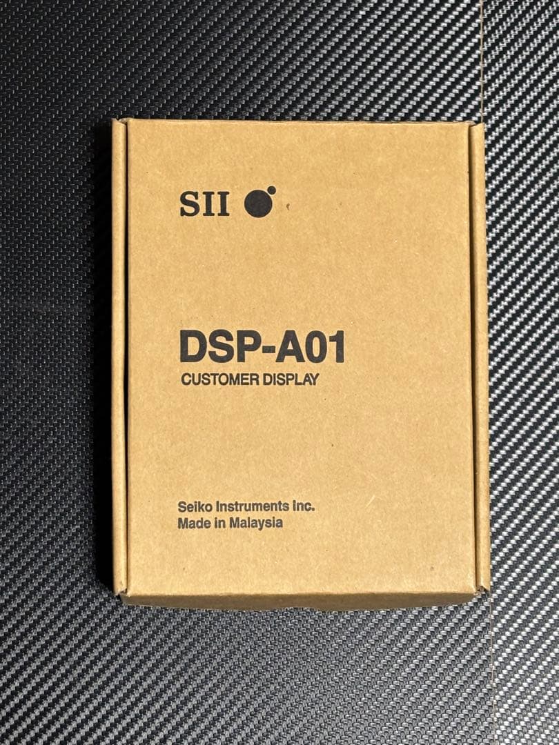 スマレジ・エアレジ対応　SII DSP-A01 カスタマーディスプレイ セイコー