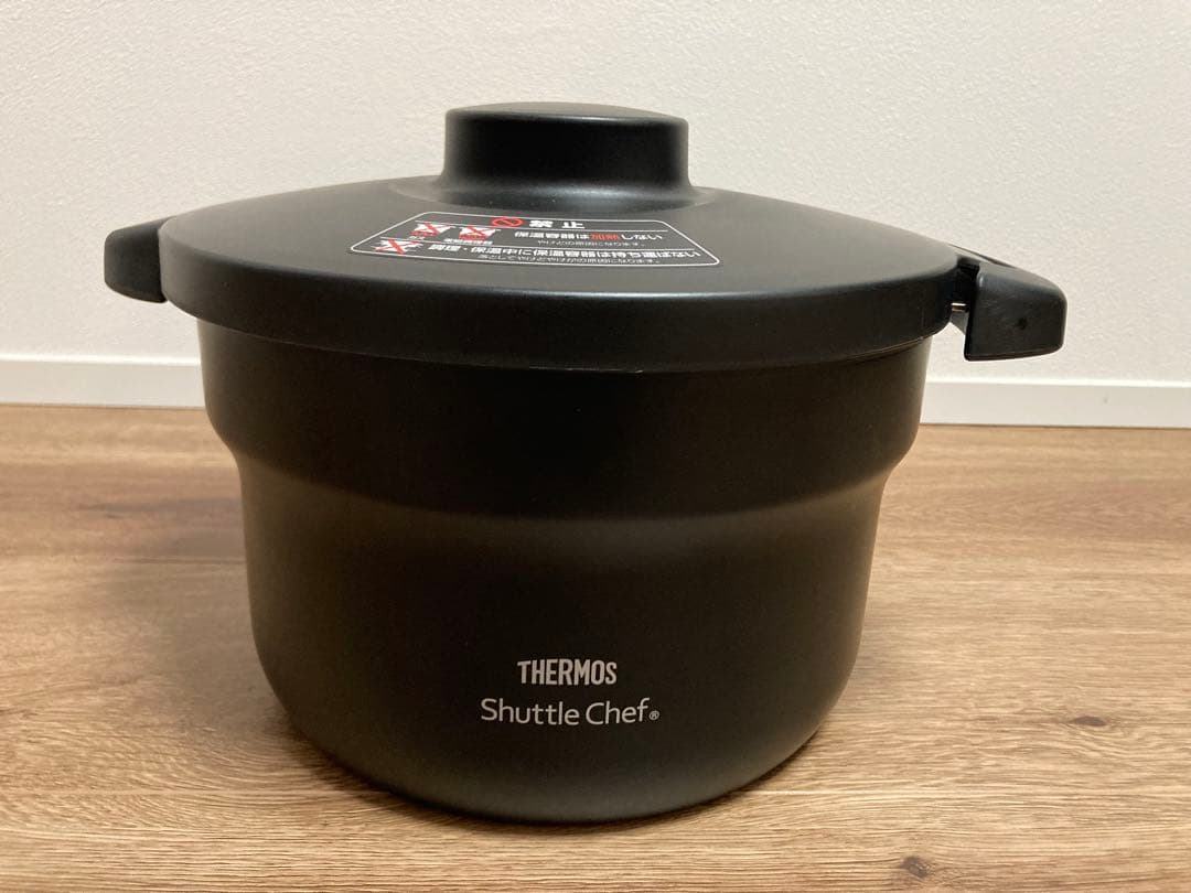 美品サーモスシャトルシェフ　送料込み