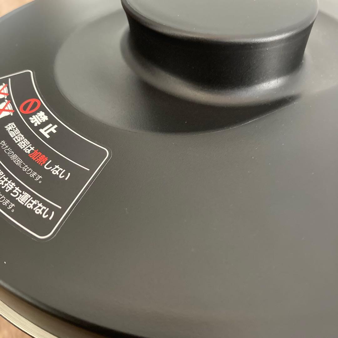 美品サーモスシャトルシェフ　送料込み