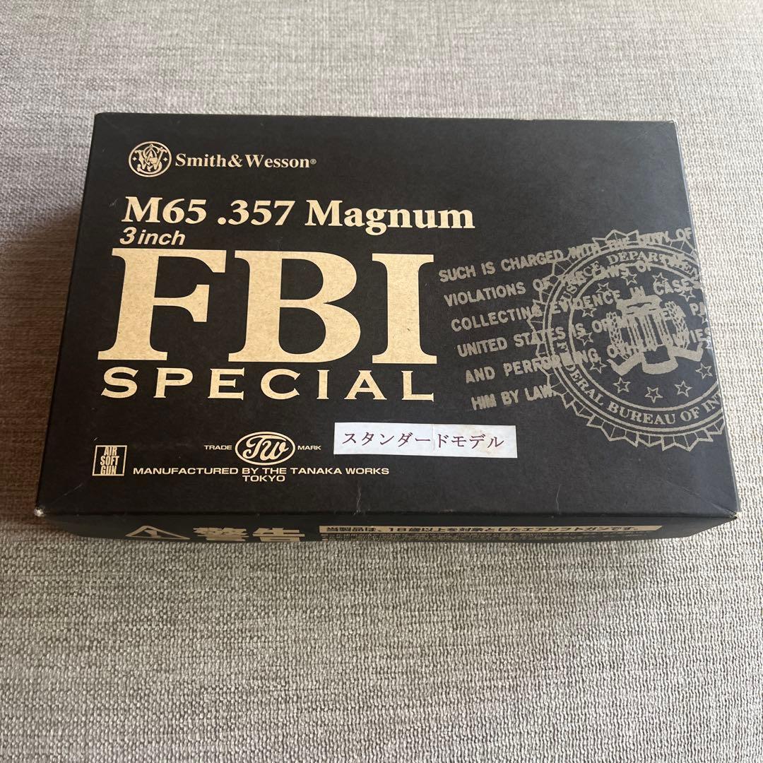 タナカワークスM65 .357 Magnum FBI SPECIAL