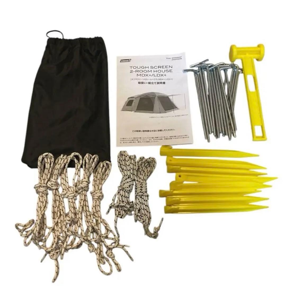 コールマン タフスクリーン2ルームハウスMDX+ 1度使用　ダークルーム　美品