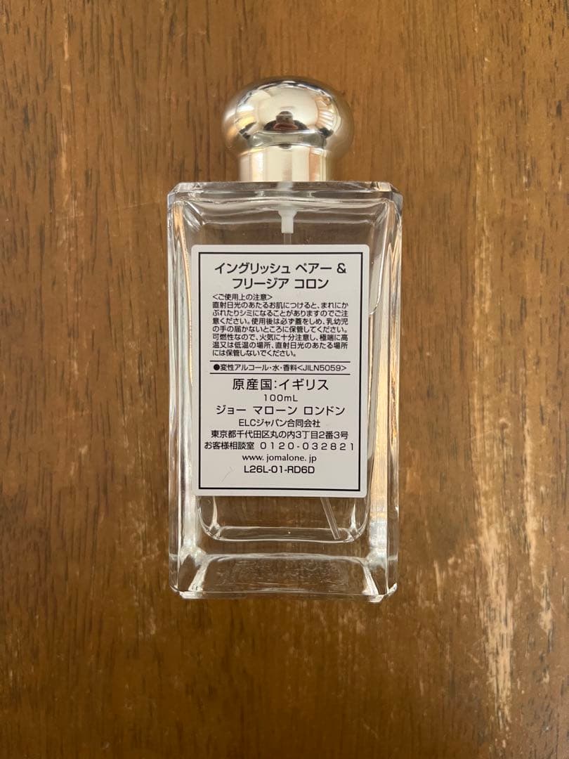 その他 JO MALONE English Pear & Freesia 100ml