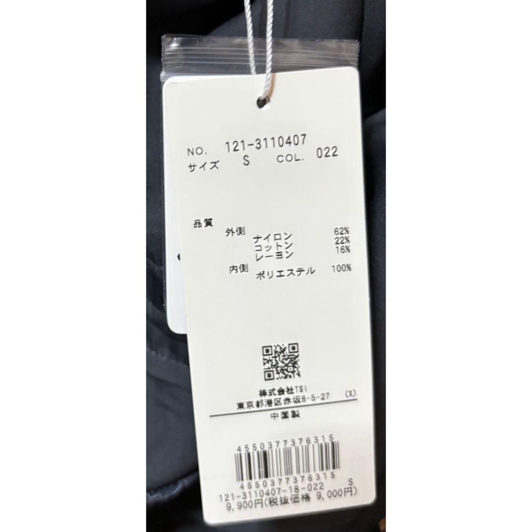 プロポーションボディドレッシング フレアースリーブ レース ブラウス 半袖