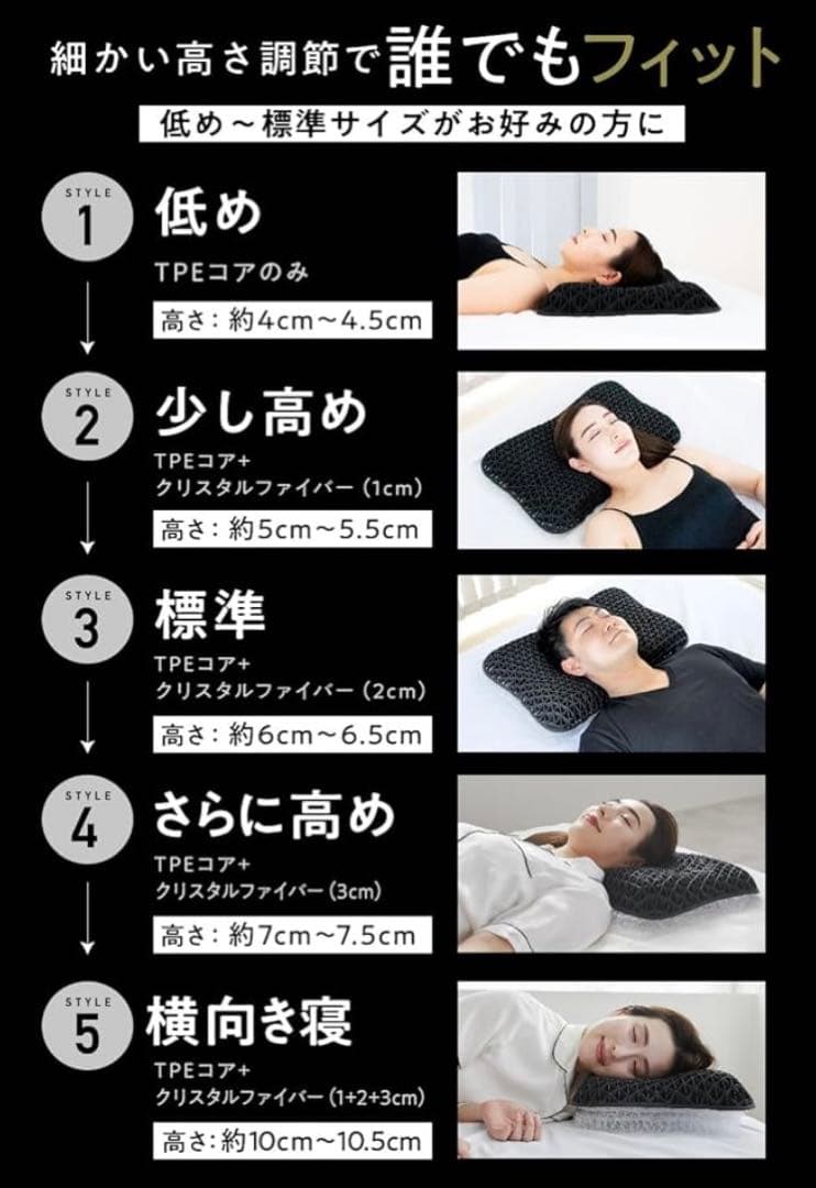 ヒツジのいらない枕 調律 高さ調節可能 別売り枕カバーセット