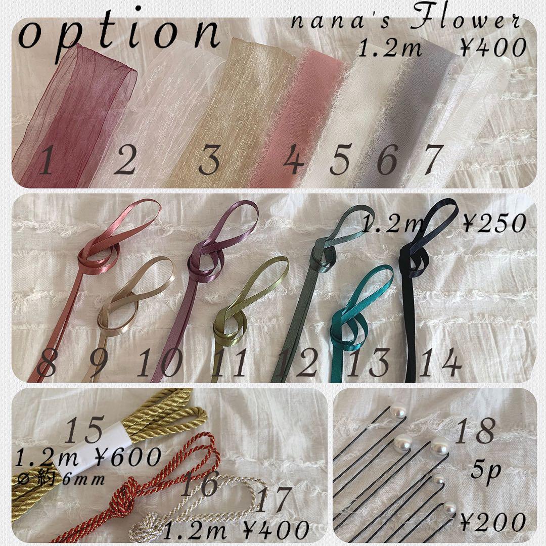 nana様 ヘッドドレス PINK luxury ,Furiru PINK