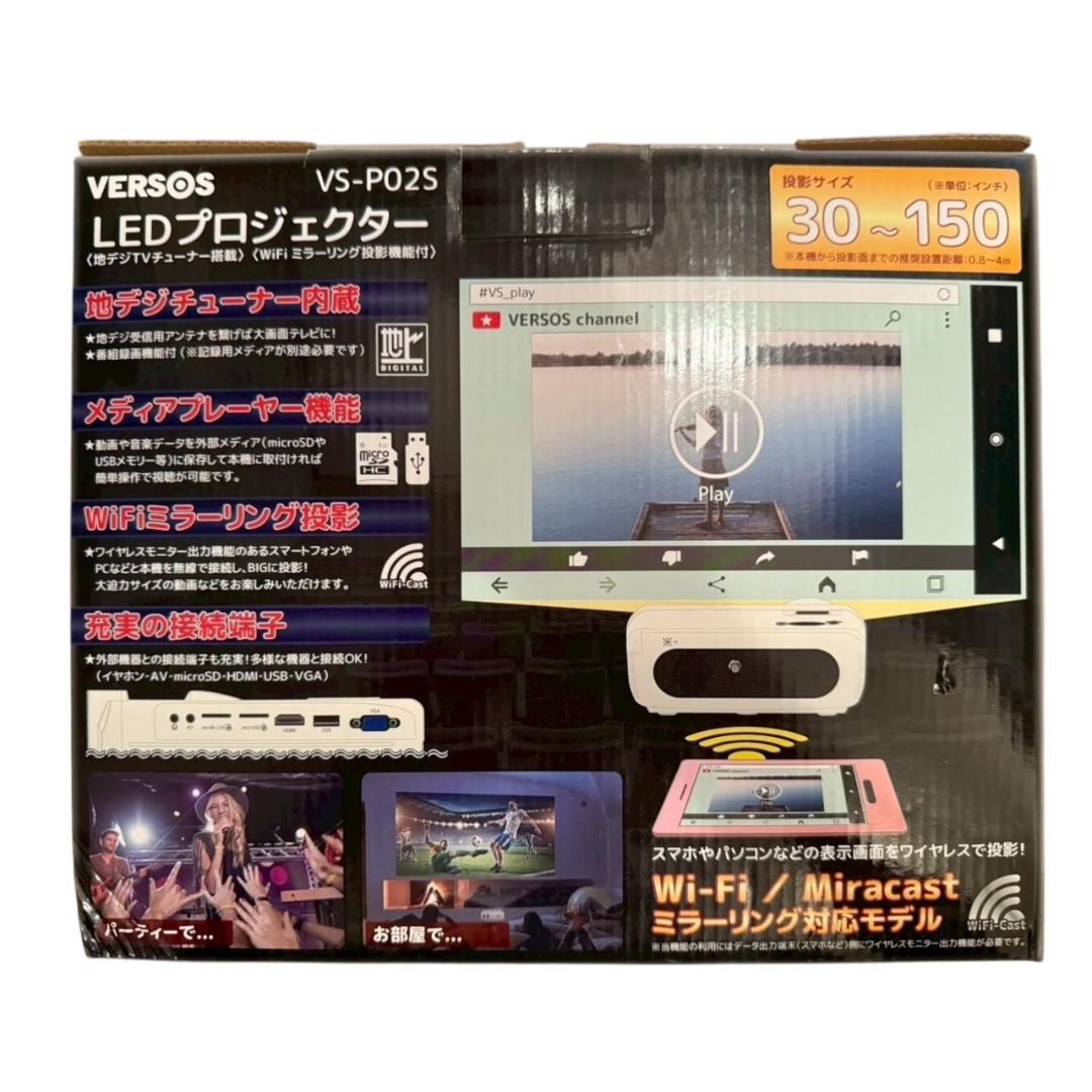 【極美品】VERSOS VS-PO2S LEDプロジェクター 地デジチューナー