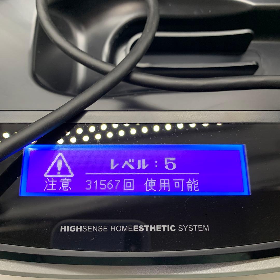 ケノン 脱毛器 Ver.7.2 シャンパンゴールド プレミアム 眉毛脱毛付