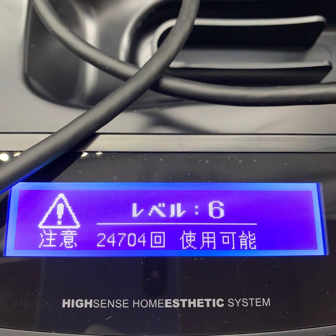 ケノン 脱毛器 Ver.7.2 シャンパンゴールド プレミアム 眉毛脱毛付