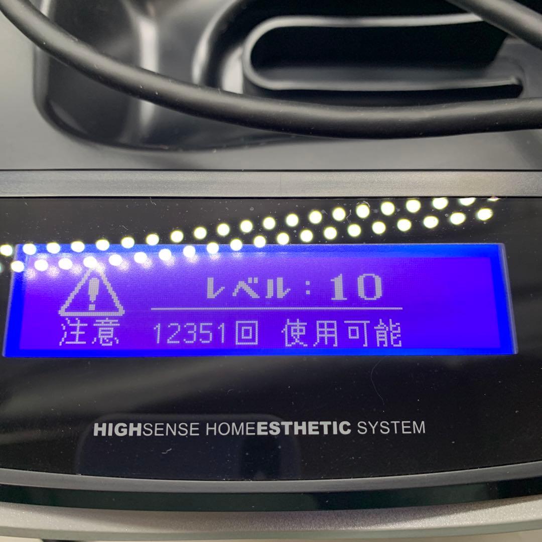 ケノン 脱毛器 Ver.7.2 シャンパンゴールド プレミアム 眉毛脱毛付
