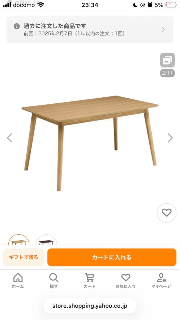 ほぼ未使用】カリモクニュースタンダードKNSダイニングテーブルセット椅子4脚イス