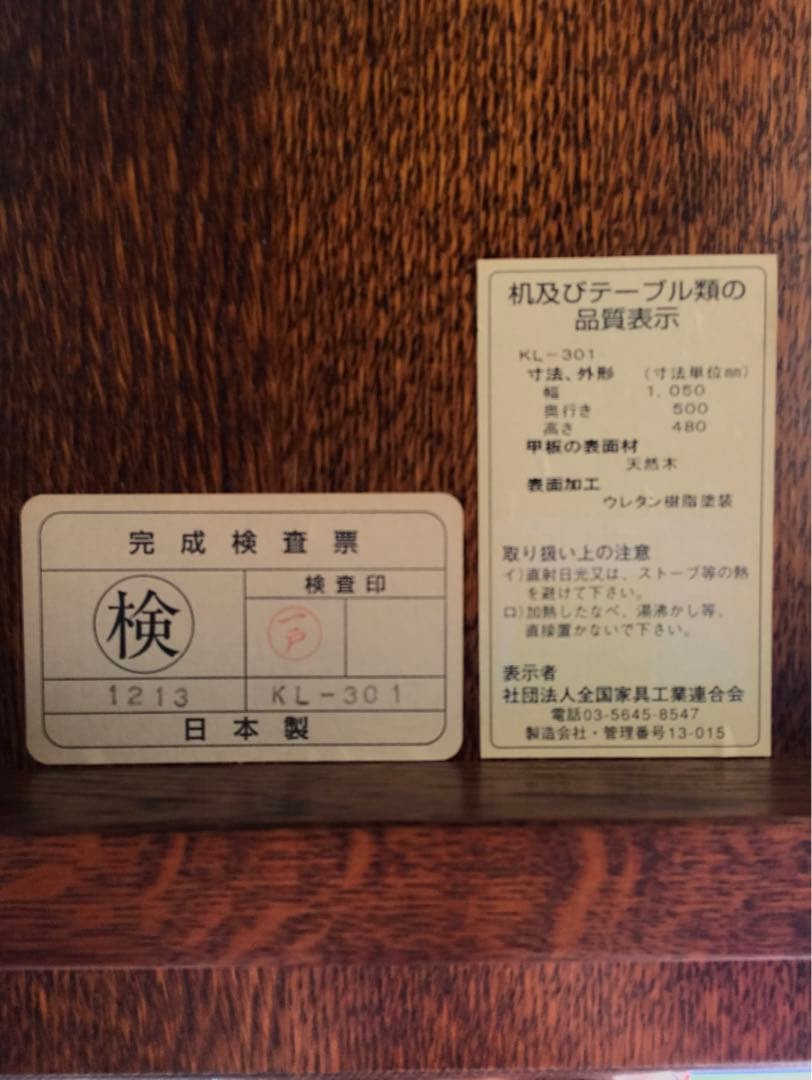 zaq ☆カントリーハウス ブルージュ　三越　引出付センターテーブル